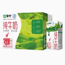 单盒1.7元 降价 蒙牛纯牛奶250mL*16盒