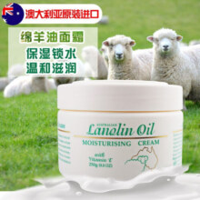 澳芝曼（G＆M）澳洲进口绵羊油身体乳保湿绵羊脂维生素E霜乳滋润面霜婴儿可用 二代-经典保湿霜【250g*2瓶】