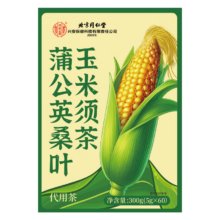 北京同仁堂 蒲公英桑叶玉米须茶300g(5g*60包)   养生滋补茶饮