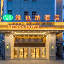 锦江全国5000+店 1晚通兑