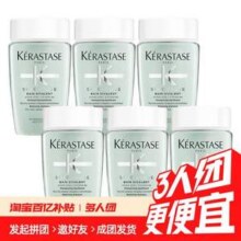 Kérastase 卡诗 双重功能洗发水80mL*6瓶