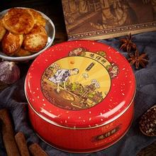 邑家亲 广东特产广式糕点亲鸡仔饼 300g