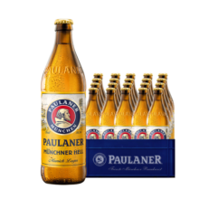 保拉纳（Paulaner）柏龙  慕尼黑大麦啤酒 500ml*20瓶 500mL 20瓶 整箱装