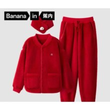 Bananain 蕉内 王一博同款 活动5系珊瑚绒 家居服套装
