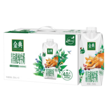 金典（SATINE）娟姗有机纯牛奶250ml*10盒 4g乳蛋白全脂有机 箱装过年礼品 金典娟姗有机纯牛奶