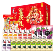 喜之郎 休闲零食大礼包喜庆年年1.93kg蒟蒻果冻 儿童零食礼盒礼物送礼