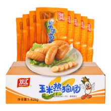 双汇 火腿肠 玉米热狗肠 32g*60支 整箱装  玉米肠 烧烤火腿肠 露营