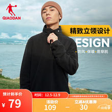 QIAODAN 乔丹 男款运动卫衣 10061121611662