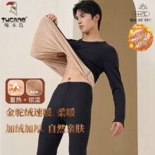 啄木鸟 金驼绒加厚内衣套装