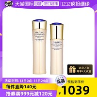 SHISEIDO 资生堂 悦薇水乳75ml+50ml滋润型+蓝胖子7ml*5