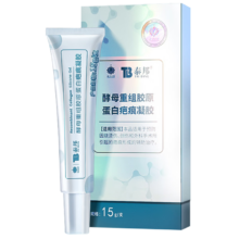 PLUS会员：云南白药泰邦 祛疤凝胶 15g/支