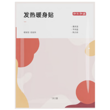 plus会员：京东京造 草本系列暖宝宝贴60片 暖身贴暖腰发热贴大姨妈神器保暖热敷贴