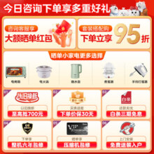 美的（Midea）空调 静优风 柜机变频空调一级能效冷暖落地式立式柜机客厅低噪 防直吹 除菌 大3匹 一级能效 高颜值静优风