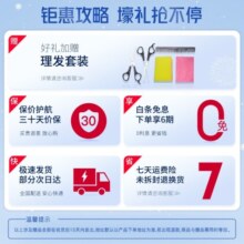 松下（Panasonic） 电动理发器家用电推剪电推子充电式婴儿成人剃头刀儿童静音剃发器 PGF40  4种理发配件