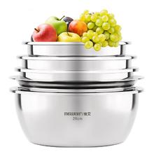 五件套 维艾加厚食品级不锈钢盆子套装