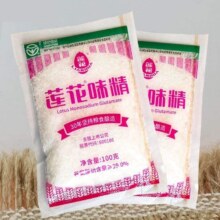 莲花味精 味精100g*5袋