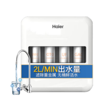 海尔（Haier）净水器家用厨下超滤直滤净水机800G大通量自来水龙头厨房前置过滤器净饮水机 2L/min小活泉旗舰升级版