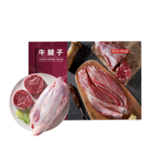 京东京造秘制酱卤牛腱1.05kg (含卤料包）牛腱子肉冷冻炖煮烧烤食材