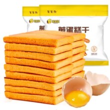 笨笨狗煎蛋糕干脆鸡蛋饼干烙蛋糕早餐小零食休闲食品充饥夜宵