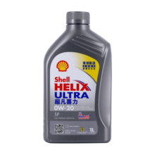 壳牌（Shell）全合成机油超凡喜力0W-20 API SP/GF-6A级 1L灰壳保养香港进口
