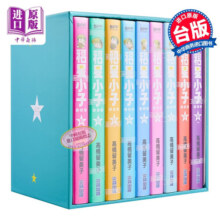 漫画 福星小子完全版 盒装套书 10～18册 高桥留美子 台版漫画书 尖端出版社