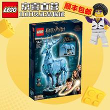 LEGO 乐高 哈利波特与神奇动物 拼装积木玩具 76414守护神咒