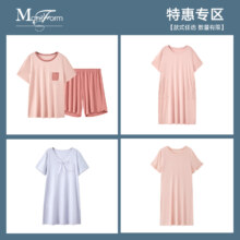 断码清仓，曼妮芬棉质生活 女款睡衣家居服套装 多款