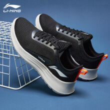 李宁（LI-NING）SOFT跑步鞋男鞋新款FutureRun跑步系列减震回弹透气轻质跑鞋 黑色-1 42