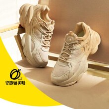 安踏 关晓彤同款坚果鞋运动鞋 多色可选