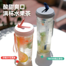 富光吸管杯大容量夏季tritan女生高颜值水杯带吸管咖啡杯子带茶仓