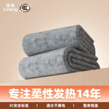 绿萌lmeng2024新款电热毯双人学生寝室宿舍专用单用电褥子正品