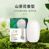 上海药皂 上海香皂男女通用 山茶花105克