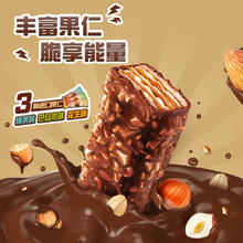 Nestlé 雀巢 脆脆鲨鲨刻能榛果花生巴旦木多口味巧克力威化饼干 300g