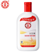 京东试用：大宝SOD蜜 200ml*1瓶