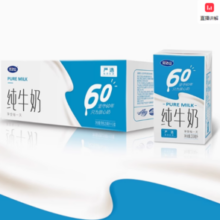 百亿补贴！完达山 全脂纯牛奶 250ml*16盒