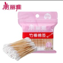 美丽雅（MARYYA）一次性 双头竹棒棉签【100只】