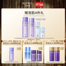 欧珀莱（AUPRES）【新升级】补水保湿紧致抗皱 时光锁紧致弹润精华水 滋润型 170ml