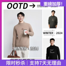 Jeanswest 真维斯 2024年秋冬款休闲男款针织毛衣 多款