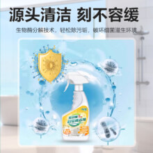 再降价、88VIP：芊洁净 浴室清洁剂500ml