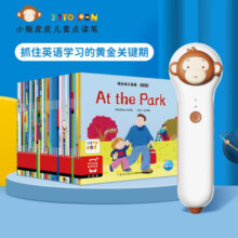 小猴皮皮点读笔礼盒培生幼儿英语点读套装系列新版点读笔 0-3-6岁幼儿睡前故事绘本 亲子早教启蒙故事立体翻翻书 套装4：培生幼儿英语·预备级35册+点读笔