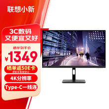 Lenovo 联想 小新27p 27英寸 IPS 显示器（3840×2160、60Hz、99%sRGB、HDR400、Type-C 65W）