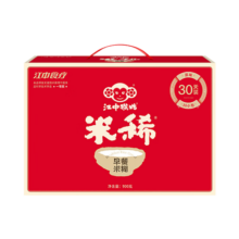江中猴姑米稀养胃米糊30天装原味早餐猴菇流食中老年营养食品礼盒装900g