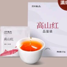PLUS会员：贝叶集 高山红茶浓香型袋装 2.5g