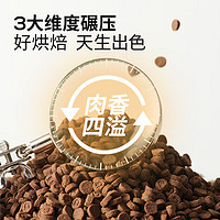 GAOYEA 高爷家 全价烘焙猫粮 添加益生元&后生元酶解鸡肉 成猫幼猫 G 烘焙粮1.5kg*3包