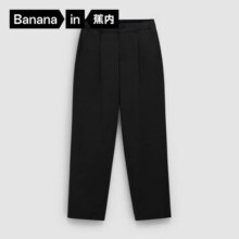 20点：Bananain 蕉内 非常裤503Regular男士西裤简约休闲商务速干24秋冬季新款