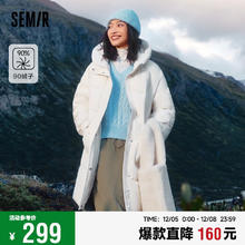 Semir 森马 轻松羽绒|x超级植物羽绒服女长款防风保暖冬宽松连帽101723113051
