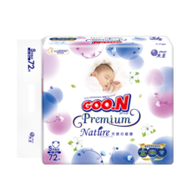 大王（GOO.N）天使自然之恩纸尿裤 婴儿尿不湿超薄透气干爽尿裤新生儿 纸尿裤S68（4-8kg）