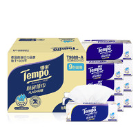 Tempo 得宝 厨房抽纸 吸油吸水纸巾 66抽*9包