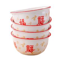 中式陶瓷红色餐具4个装