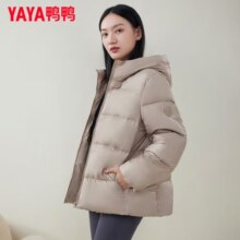 plus会员：鸭鸭 新款轻盈羽绒服 短款面包宽松连帽时尚休闲保暖外套 多色多尺码